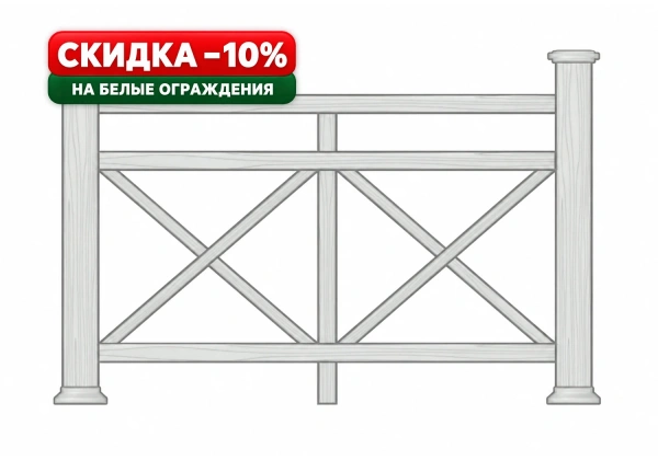 Ограждение из ДПК Экодекинг Бастион