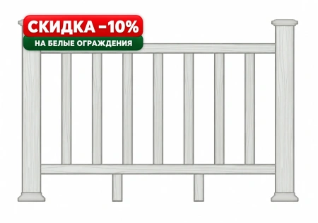 Ограждение из ДПК Экодекинг Раглан